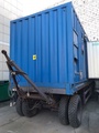 C900d5 в контейнере на шасси